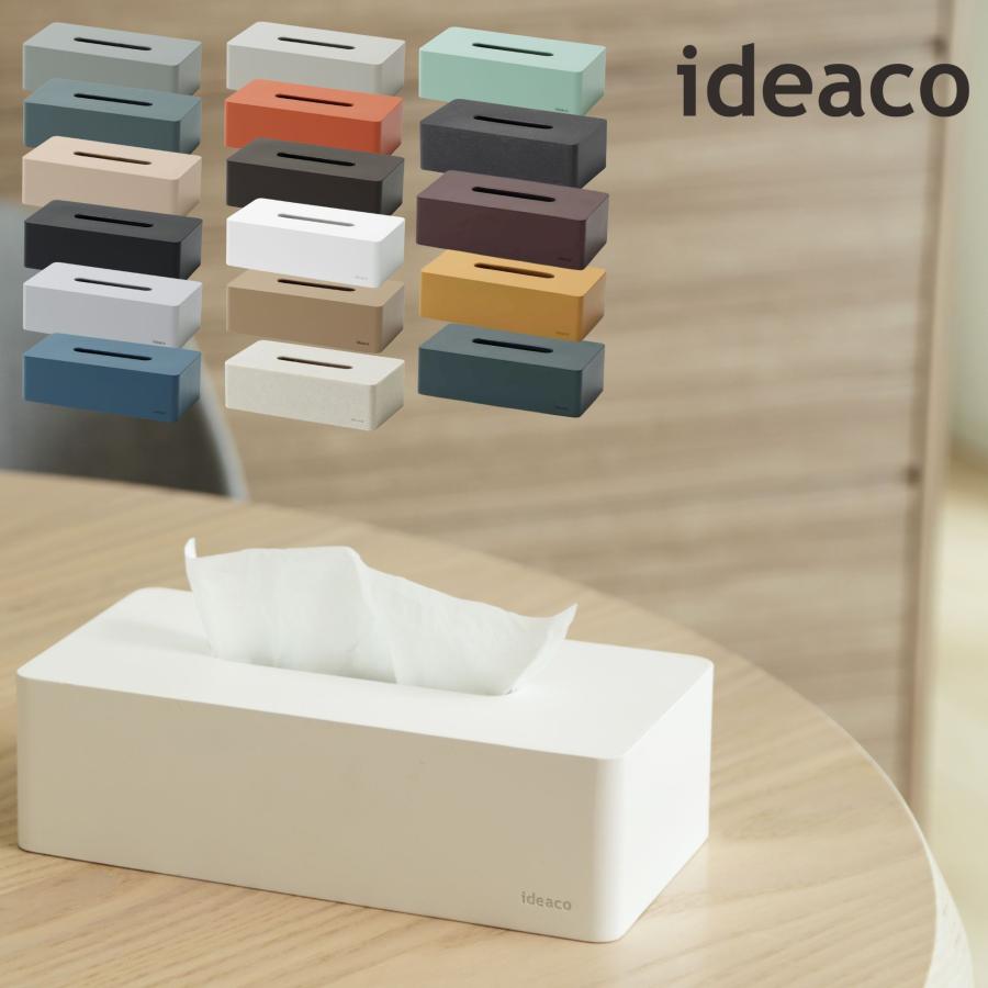 ideaco（イデアコ） ボックスグランデ box grande BOX GRANDE