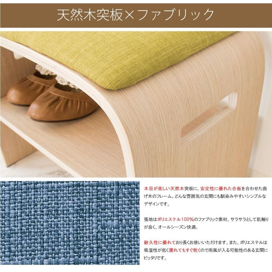 玄関チェア 玄関ベンチ スツール エントランスチェア 腰かけ椅子 木製