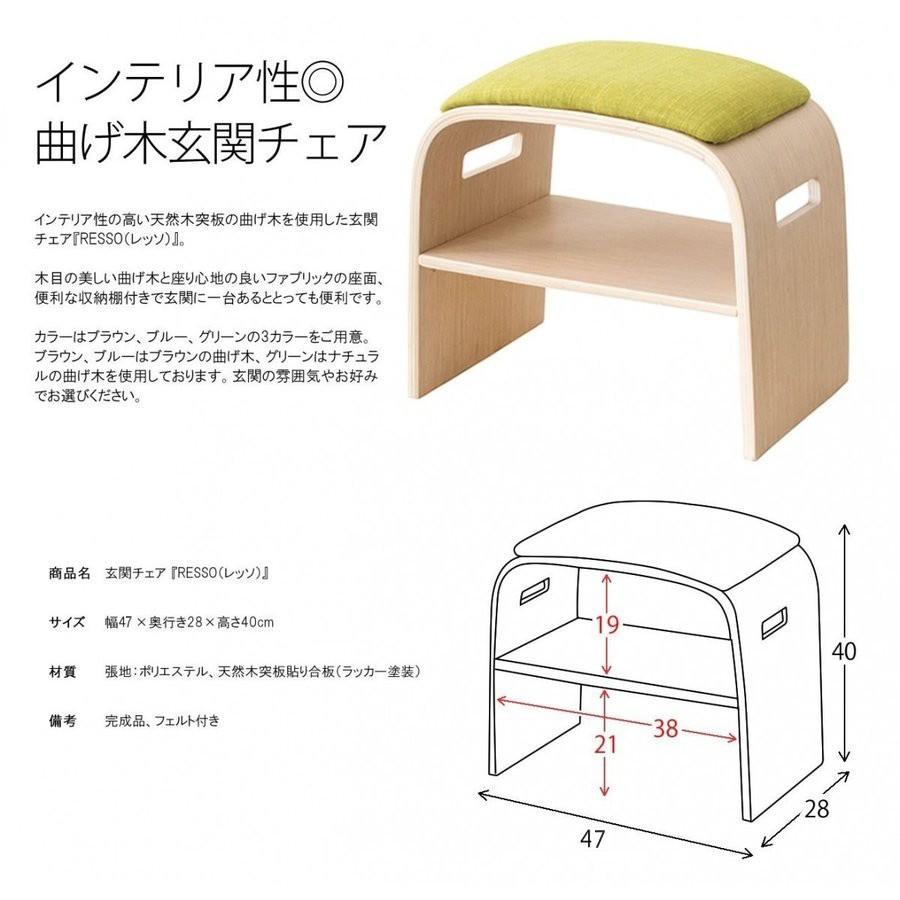玄関チェア 玄関ベンチ スツール エントランスチェア 腰かけ椅子 木製