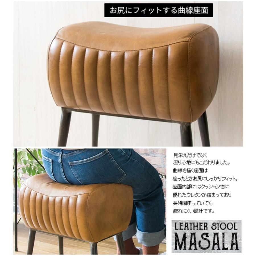 スツール BCW-M3950 MASALA マサラ 山羊革 本革 ヴィンテージ スツール BCW-M3950 MASALA マサラ 山羊革 本革 ヴィンテージ