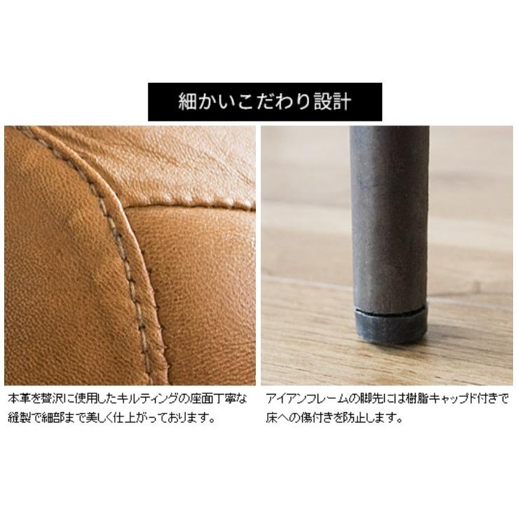 宮武製作所　MASARAスツール　1脚　鉄脚　本革 スツール BCW-M3950 MASALA マサラ 山羊革 本革 ヴィンテージ