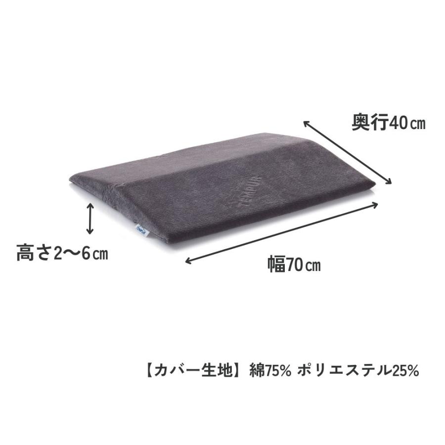 テンピュール（TEMPUR） 正規品 ベッドバックサポート レギュラー 枕