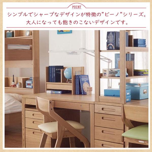 KOIZUMI コイズミ 学習デスク ブックラック 学習机 ラック KOIZUMI コイズミ 学習デスク ブックラック 学習机 ラック