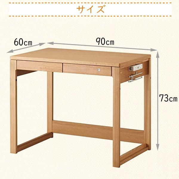 特典付き コイズミ 学習デスク 学習机 ビーノ BEENO 幅90cm BDD 特典付き コイズミ 学習デスク 学習机 ビーノ BEENO 幅90cm BDD