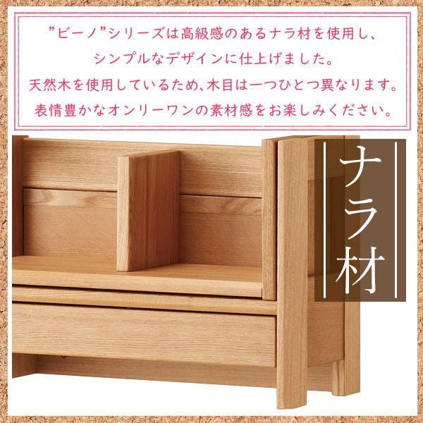 コイズミ 学習デスク エクステンションブックラック 学習机用 コイズミ 学習デスク エクステンションブックラック 学習机用