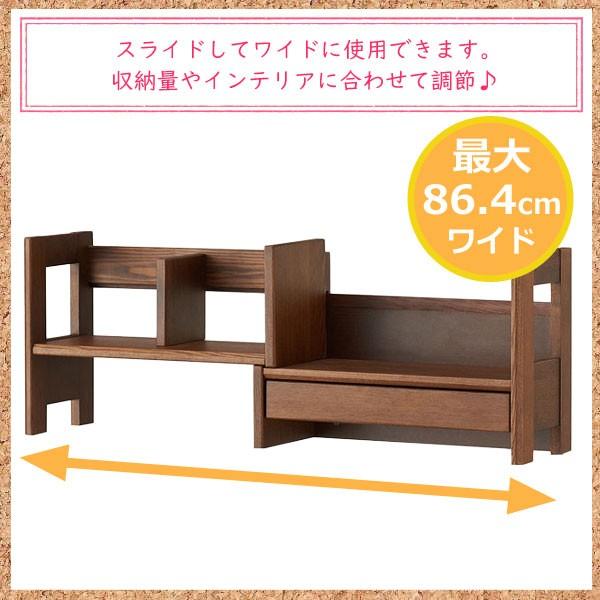コイズミ 学習デスク エクステンションブックラック 学習机用 コイズミ 学習デスク エクステンションブックラック 学習机用