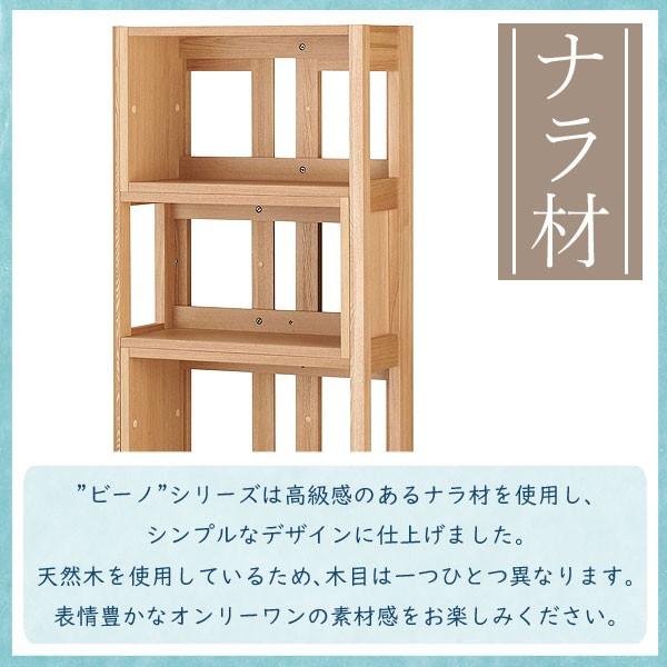コイズミ 学習デスク エクステンションシェルフ BEENO ビーノ コイズミ 学習デスク エクステンションシェルフ BEENO ビーノ