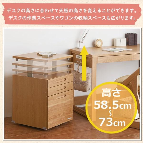 コイズミ リフティングワゴン 学習デスク 学習机 昇降ワゴン コイズミ リフティングワゴン 学習デスク 学習机 昇降ワゴン