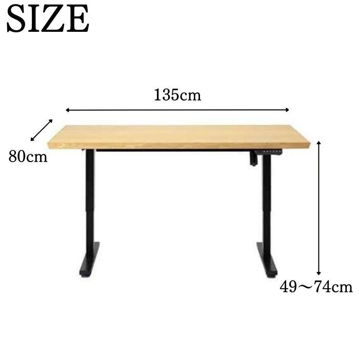 電動昇降式テーブル  幅135 フティングテーブル 昇降デスク ベルント BERND 高さ調整 無段階 突板 センターテーブル 机 ダイニングテーブル リフトテーブル｜comodocasa｜09