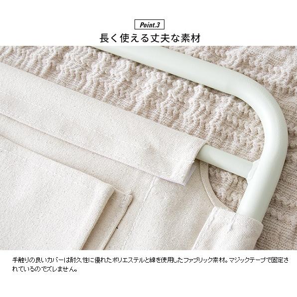 宮武製作所 ベッドガード 収納ポケット付き BG-735 LETTO レット