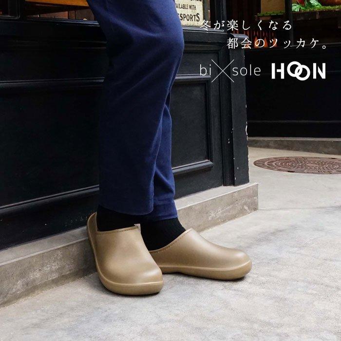 Seal限定商品 バイソール ホーン サンダル スリッポン 冬 外用 屋外 つっかけ ボア もこもこ Eva 軽量 靴 Bi Sole Hoon ルームシューズ メンズ レディース 暖かい おしゃれ Materialworldblog Com