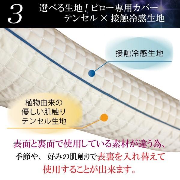 枕 まくら 肩こり ブルーハイブリッドピロー 新素材 ジェル × メモリー