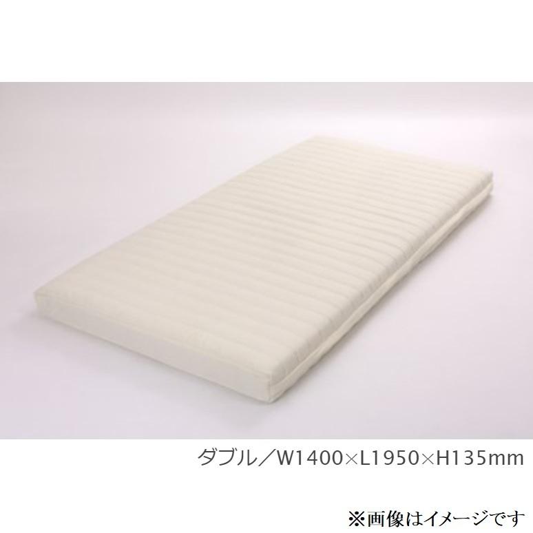 ボディドクター マットレス アドヴァンス ダブル ラテックス 厚さ13.5