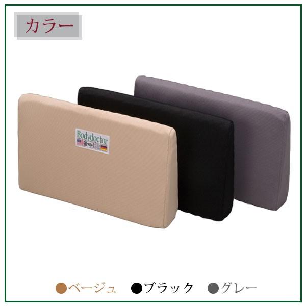 ボディドクター バックアップ Body doctor ランバーサポート 100 ボディドクター バックアップ Body doctor ランバーサポート 100