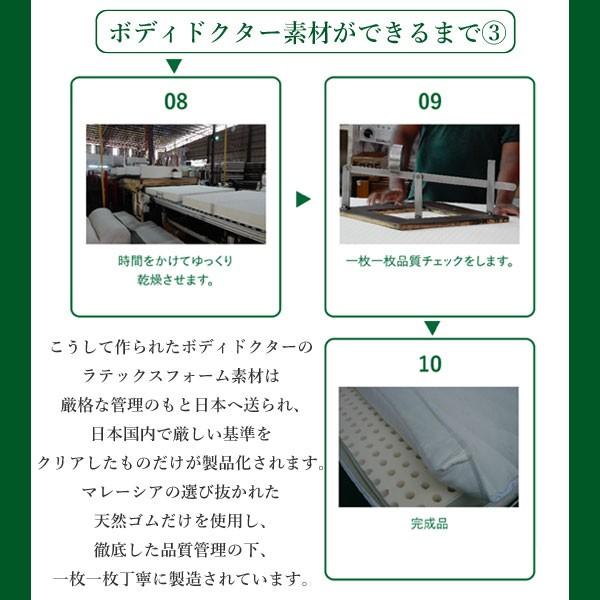 ボディドクター バックアップ Body doctor ランバーサポート 100%天然ラテックスフォーム 正規品 長時間 腰痛対策 腰痛クッション 腰当て サポート 体圧分散 :bodydoctor-backup:コモドカーサ!店 通販 腰痛対策クッション ボディドクター バックアップ Body doctor ランバーサポート 100%天然ラテックスフォーム ベージュ ブラック グレー 正規品 腰 サポート 在宅 背当てクッション 車用 ドライブ用 オフィスチェアー用 オフィスワーク