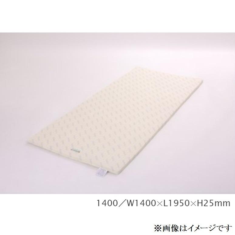 ボディドクター マットレス ドクターパッド 幅140cm ダブル 100％天然