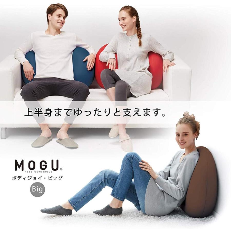 MOGU モグ ボディジョイ ビッグ BODY JOY BIG ビーズクッション