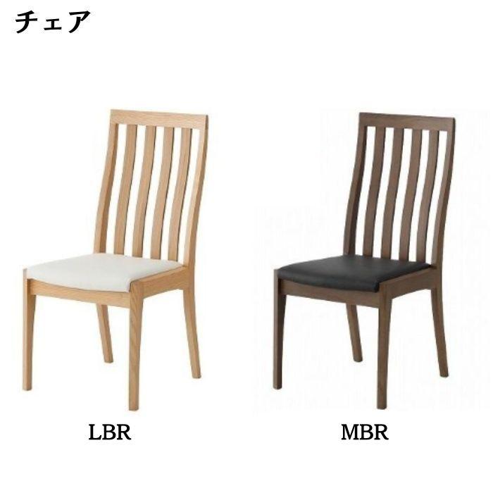 ダイニング5点セット 150cm幅 食卓5点セット ダイニングセット 食卓セット ダイニングテーブル チェア アームチェア セラミック 耐熱 耐水 ブレイ シギヤマ BRAY ダイニングテーブル