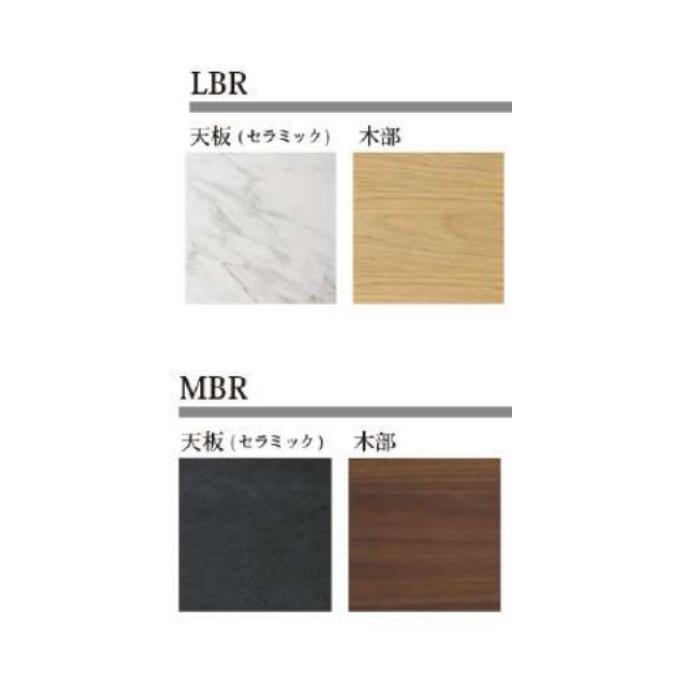 シギヤマ家具工業 ダイニングテーブル セラミック 幅150cm 奥行90cm