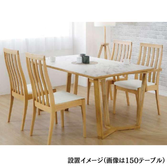 ダイニング5点セット 180cm幅 食卓5点セット ダイニングセット 食卓