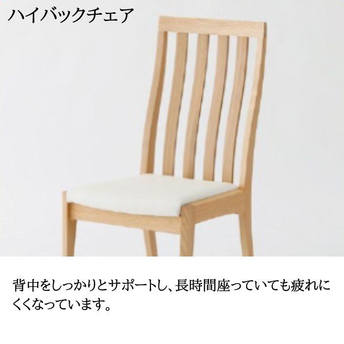 ダイニング5点セット 180cm幅 食卓5点セット ダイニングセット 食卓