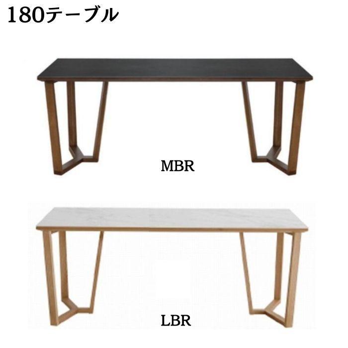 シギヤマ家具工業 ダイニング 5点セット 180cm幅 食卓 ダイニング