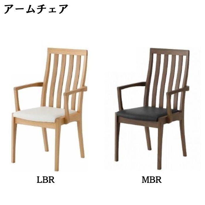 シギヤマ家具工業 ダイニング 5点セット 180cm幅 食卓 ダイニング