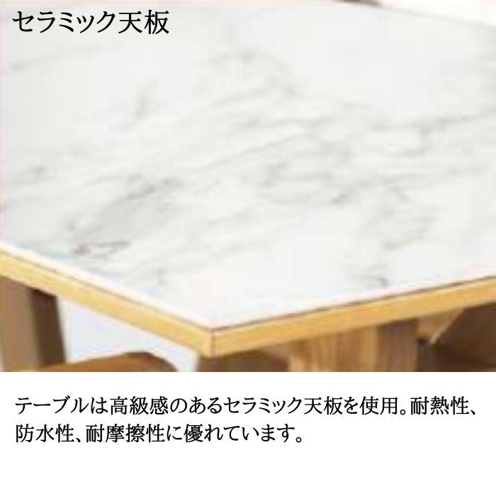 シギヤマ家具工業 ダイニングテーブル セラミック 幅180cm 奥行90cm
