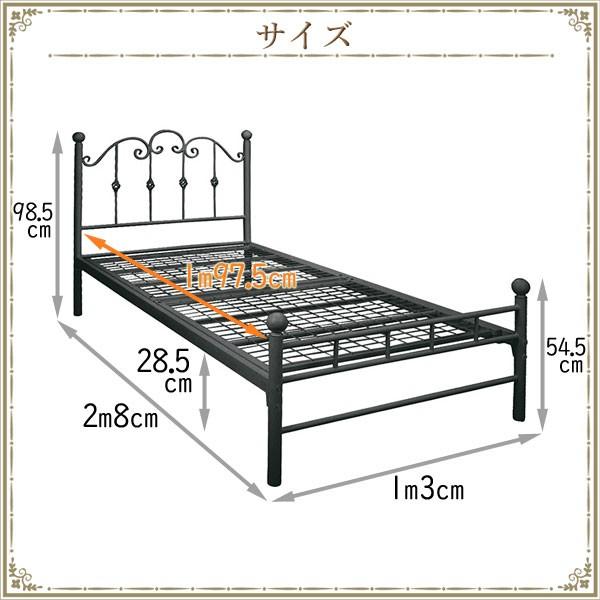 お姫様ベッド シングルベッド 女の子 シンデレラ 姫系 ホワイト ブラック 白 黒 かわいい エレガント アイアン フレーム 脚付き メッシュ 通気性 BSK-905SS｜comodocasa｜13