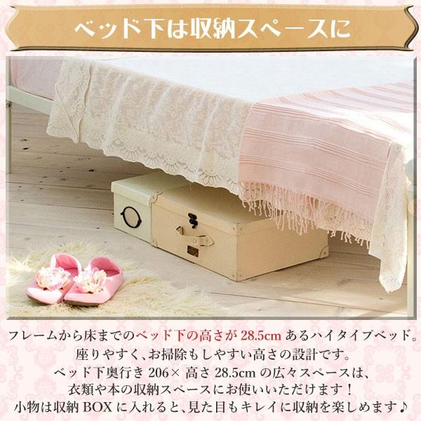 お姫様ベッド シングルベッド おしゃれ 女の子 セレスティア お姫様ベッド シングルベッド おしゃれ 女の子 セレスティア