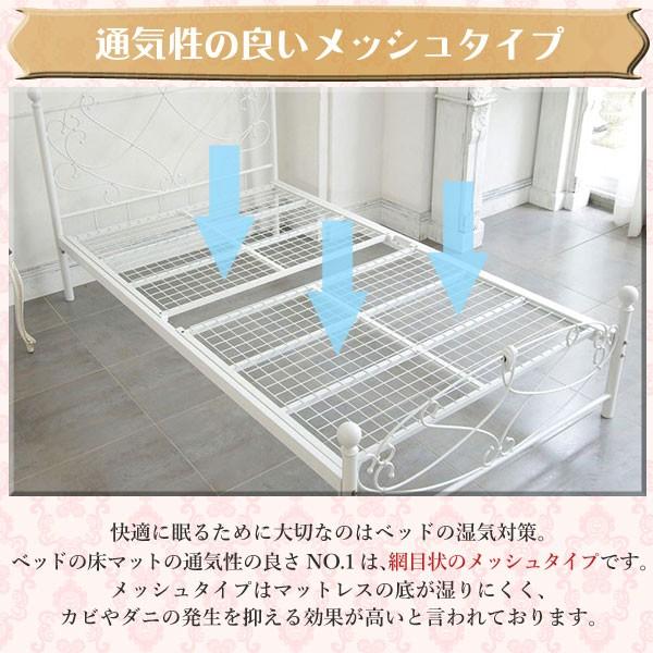 お姫様ベッド シングルベッド おしゃれ 女の子 セレスティア お姫様ベッド シングルベッド おしゃれ 女の子 セレスティア