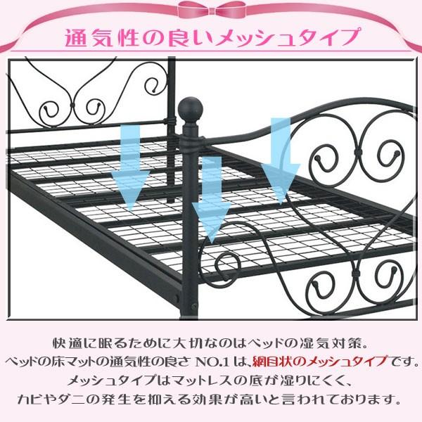 お姫様ベッド シングルベッド おしゃれ 女の子 シンデレラ ホワイト