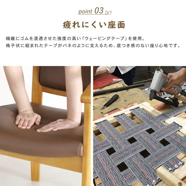 ハイバック 貞苅イス ウエービングテープ 掛心地 良い 立ち上り易い