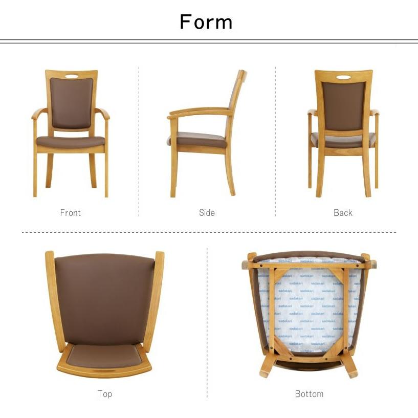 ダイニングチェア ハイバック 介護椅子 食卓 食堂 Care-AC-011 Care