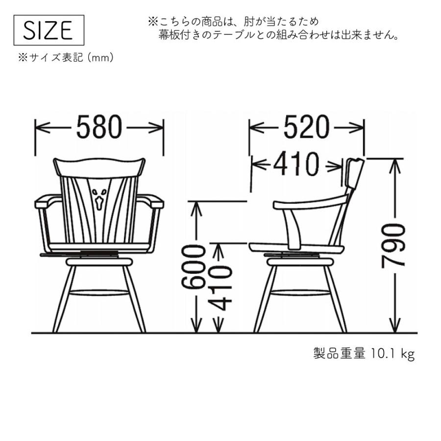 COLONIAL(カリモク家具) カリモク家具 CC1834 CC1834NK 食堂 COLONIAL(カリモク家具) カリモク家具 CC1834 CC1834NK 食堂