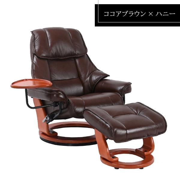 パーソナルチェア リクライニングチェア オットマン付き 足置き パーソナルチェア リクライニングチェア オットマン付き 足置き