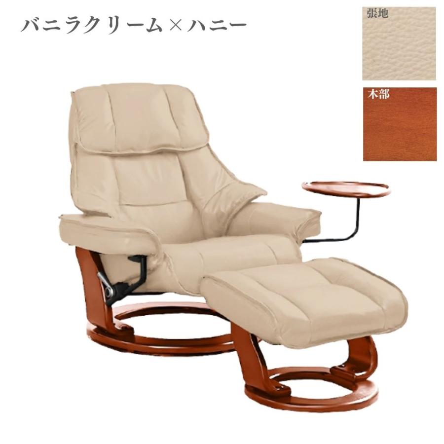 M♦パーソナルチェア　オットマン　リクライニングソファ パーソナルチェア リクライニングチェア オットマン付き 足置き 1人