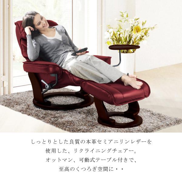 パーソナルチェア リクライニングチェア オットマン付き 足置き パーソナルチェア リクライニングチェア オットマン付き 足置き
