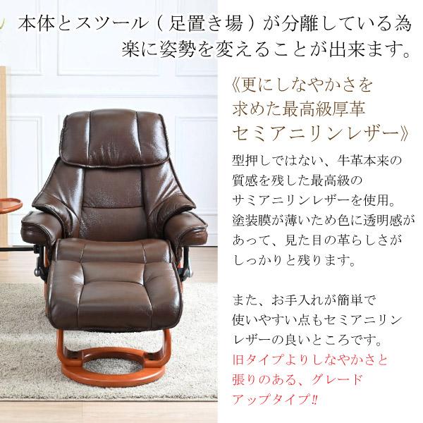 パーソナルチェア リクライニングチェア オットマン付き 足置き パーソナルチェア リクライニングチェア オットマン付き 足置き