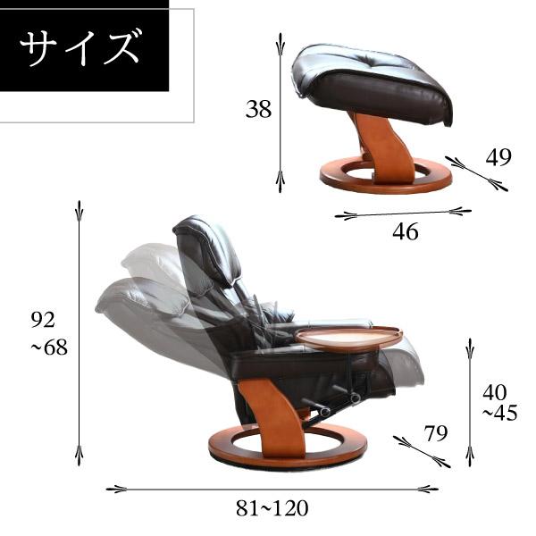 パーソナルチェア リクライニングチェア オットマン付き 足置き パーソナルチェア リクライニングチェア オットマン付き 足置き