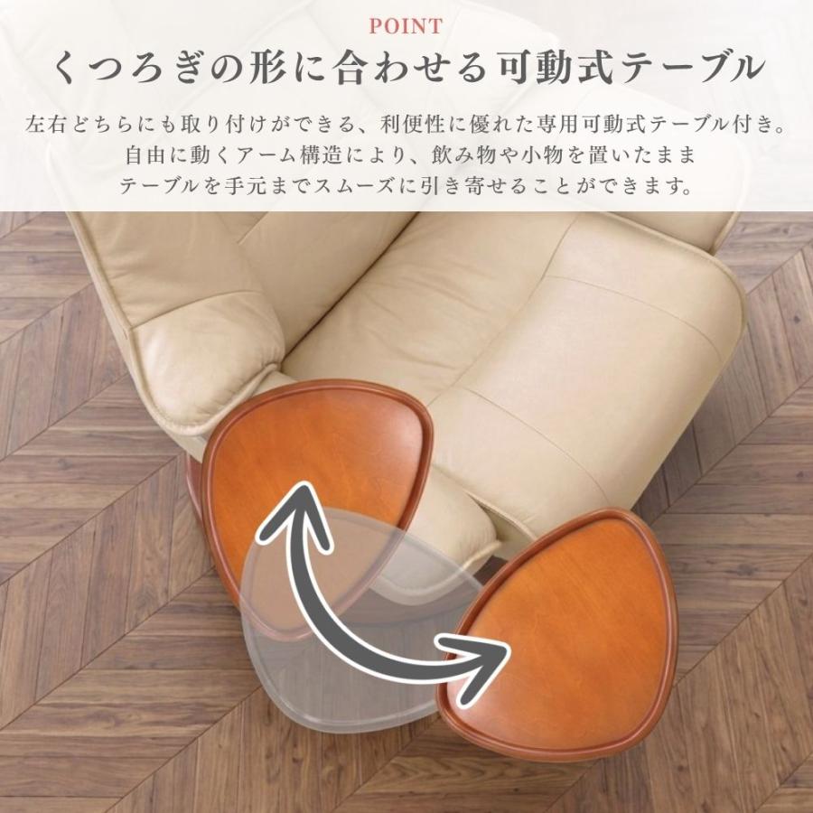 パーソナルチェア リクライニングチェア オットマン付き 足置き 1人