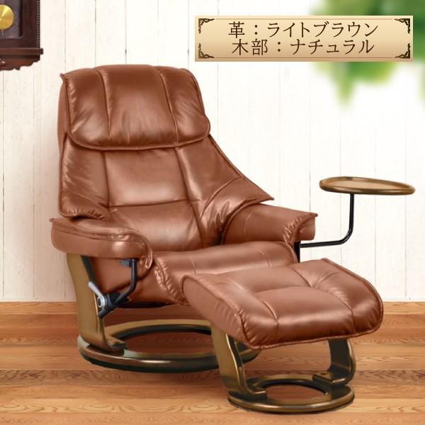 北欧ノルウェー HOVE MOBLER/ホーヴモブラー パーソナルチェア