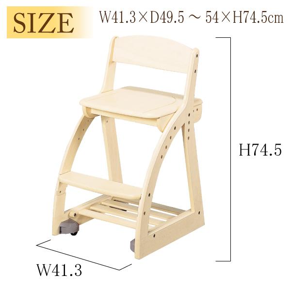 学習椅子 コイズミ フォーステップチェア 木製 板座 CDC-761 CDC-762