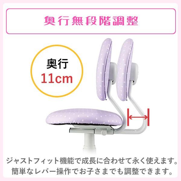 学習椅子 コイズミ KOIZUMI ラブリーチェア CDY-295HP CDY-296HB