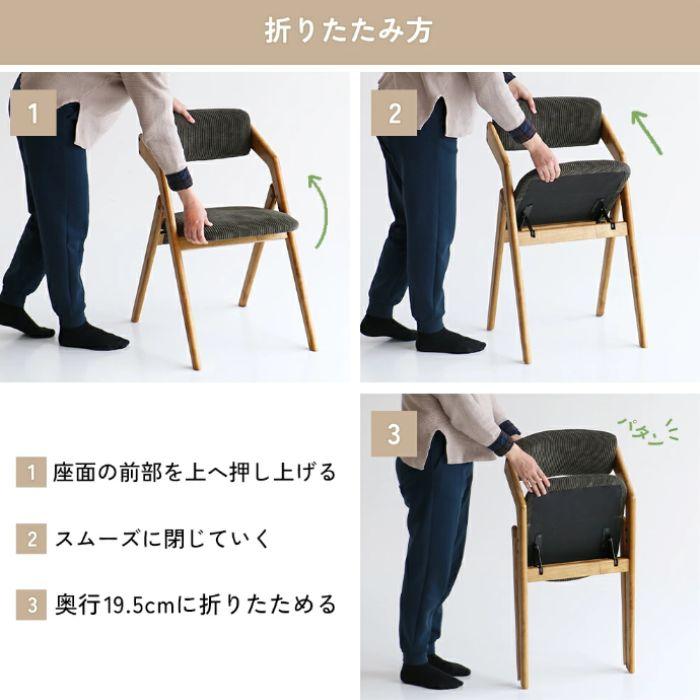 ダイニングチェア デスクチェア 折りたたみチェア 折りたたみ 椅子 チェア 完成品 レトロ ヴィンテージ調 アンティーク風 コーデュロイ 木製 CH-3646 市場｜comodocasa｜13