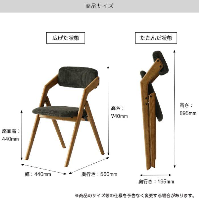 ダイニングチェア デスクチェア 折りたたみチェア 折りたたみ 椅子 チェア 完成品 レトロ ヴィンテージ調 アンティーク風 コーデュロイ 木製 CH-3646 市場｜comodocasa｜17