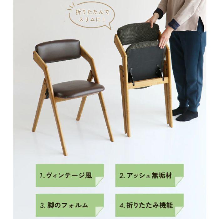 ダイニングチェア デスクチェア 折りたたみチェア 折りたたみ 椅子 チェア 完成品 レトロ ヴィンテージ調 アンティーク風 コーデュロイ 木製 CH-3646 市場｜comodocasa｜03