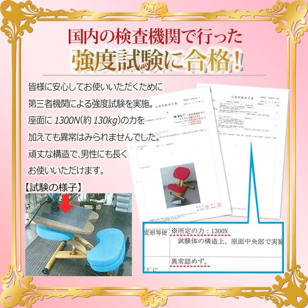 バランスチェア プロポーションチェアキッズ 学習椅子 学習机 学習イス 宮武製作所 子供用 デスク 補助クッション付き セット CH-889CK 姿勢を良くする 北欧｜comodocasa｜11