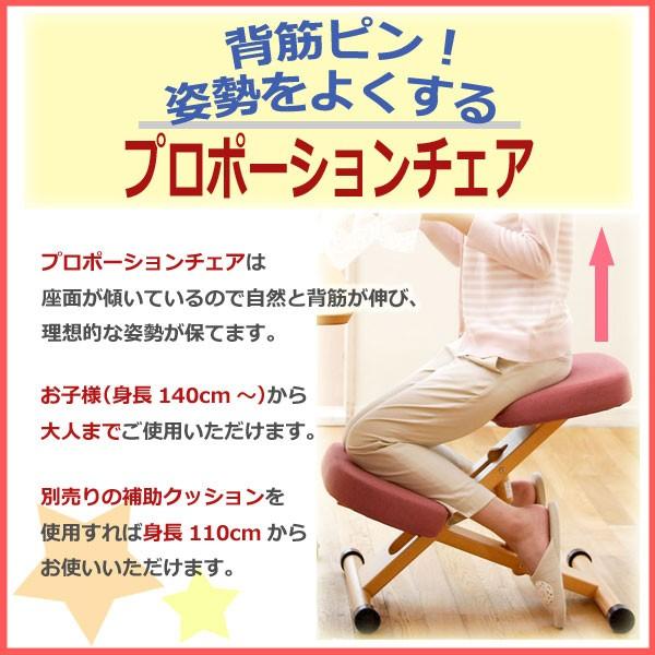 バランスチェア プロポーションチェア CH-88W CH-DBR88W 学習椅子 椅子 学習イス 宮武製作所 子供 大人用 デスク 学習チェア 背筋 姿勢を良くする 高さ調整 :CH-88W:コモドカーサYahoo!店 - 通販 - Yahoo!ショッピング バランスチェア プロポーションチェア CH-88W CH-DBR88W 学習椅子 椅子 学習イス 宮武製作所 子供 大人用 デスク 学習チェア 背筋 姿勢を良くする 高さ調整 :CH-88W:コモドカーサYahoo!店 - 通販 - Yahoo!ショッピング