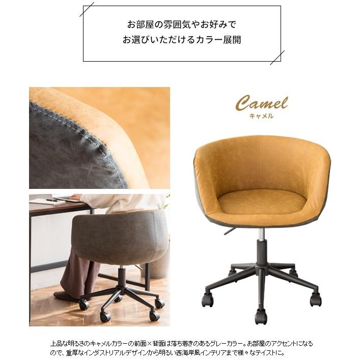 宮武製作所 デスクチェア CH-K901 ワークチェア Diana キャメル